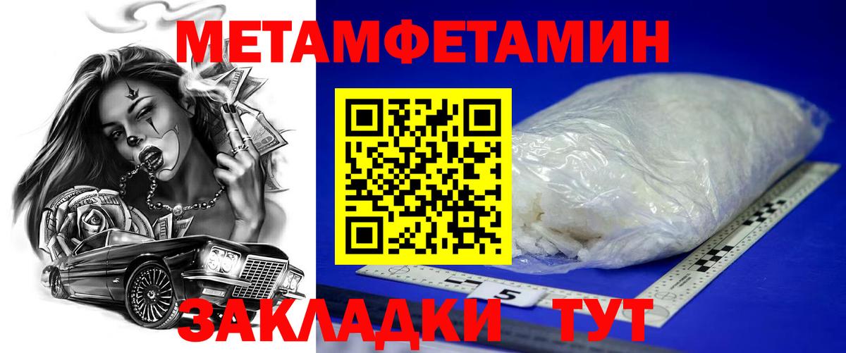Амфетамин 98% Кызыл