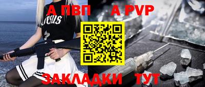 ПСИЛОЦИБИНОВЫЕ ГРИБЫ Татарск