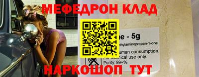 ПСИЛОЦИБИНОВЫЕ ГРИБЫ Татарск