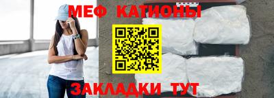 ПСИЛОЦИБИНОВЫЕ ГРИБЫ Татарск