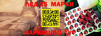 эйфоретик Тара
