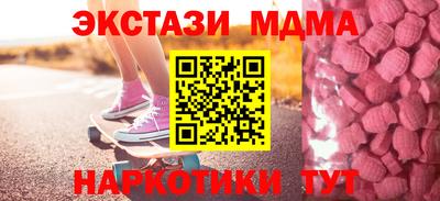 ПСИЛОЦИБИНОВЫЕ ГРИБЫ Татарск