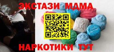 ПСИЛОЦИБИНОВЫЕ ГРИБЫ Татарск