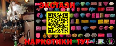ПСИЛОЦИБИНОВЫЕ ГРИБЫ Татарск
