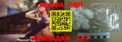 эйфоретик Тара