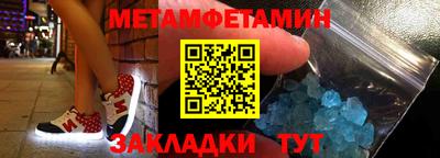 эйфоретик Тара
