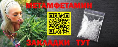 ПСИЛОЦИБИНОВЫЕ ГРИБЫ Татарск