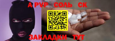 ПСИЛОЦИБИНОВЫЕ ГРИБЫ Татарск