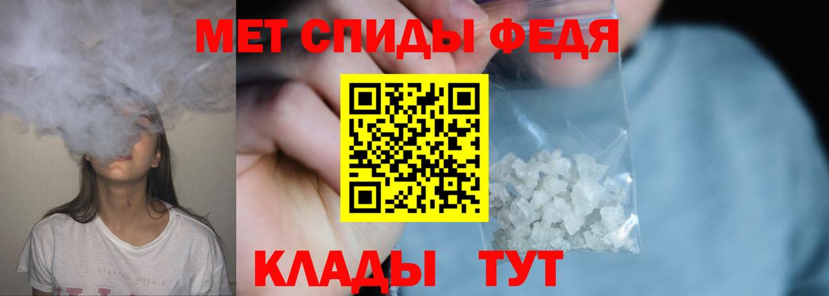 Кызыл  Метамфетамин пудра  Метамфетамин  Вход с VPN 