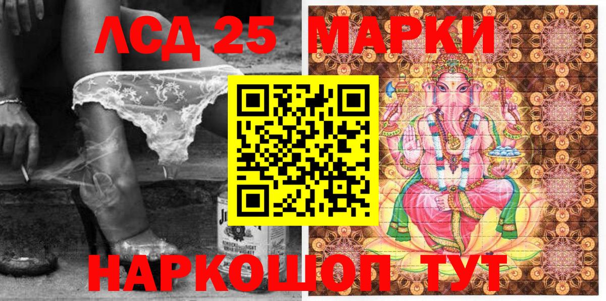 Марки N-bome 1,8мг  Марки N-bome 1,8мг  Вход с VPN  Марки N-bome  Кызыл 