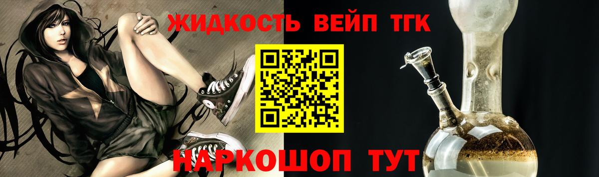 ТГК гашишное масло  Вход с VPN  ТГК гашишное масло  Кызыл 