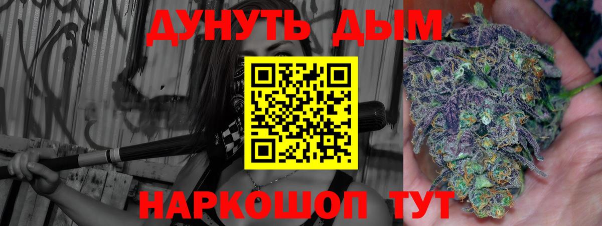 Марихуана конопля Кызыл